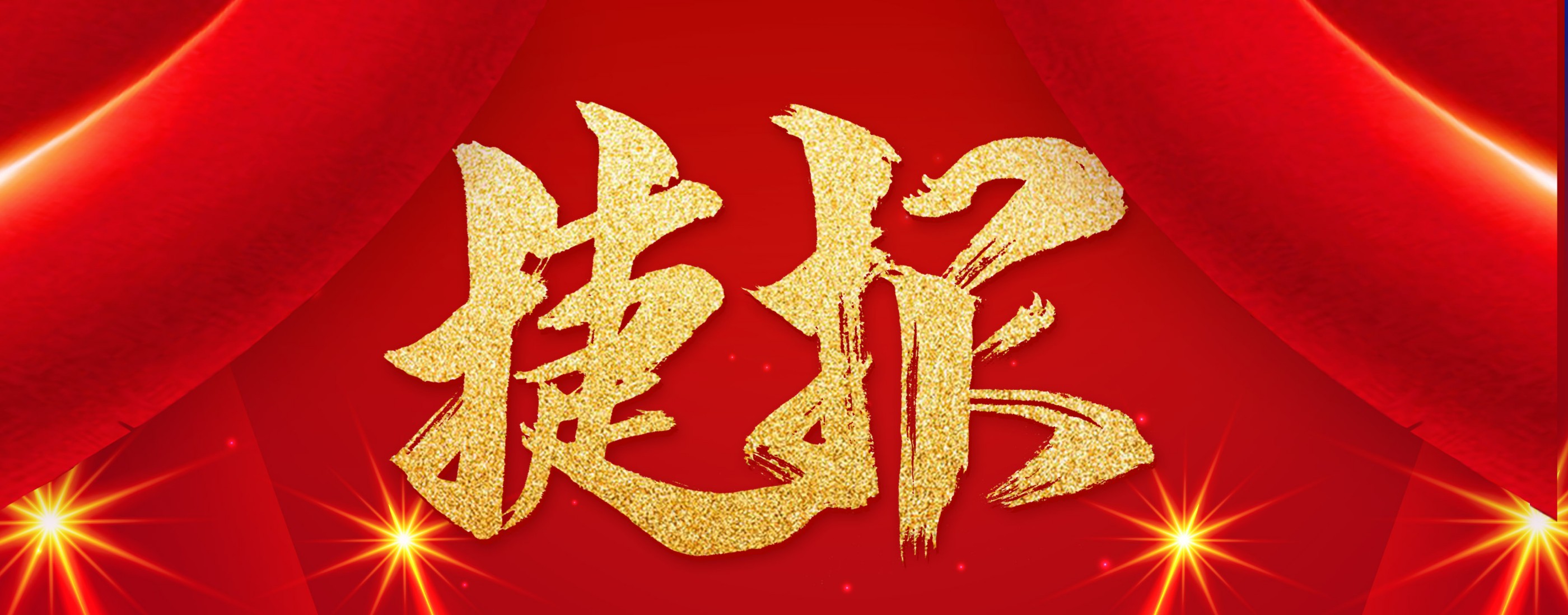 喜報(bào)|廣州電纜再次中標(biāo)南方電網(wǎng)項(xiàng)目！